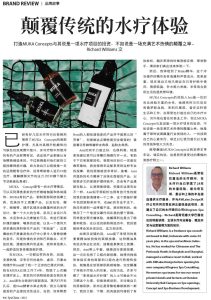 MUKA Concepts May_June