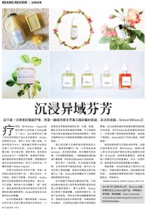 SpaChina202101-Richard Williams